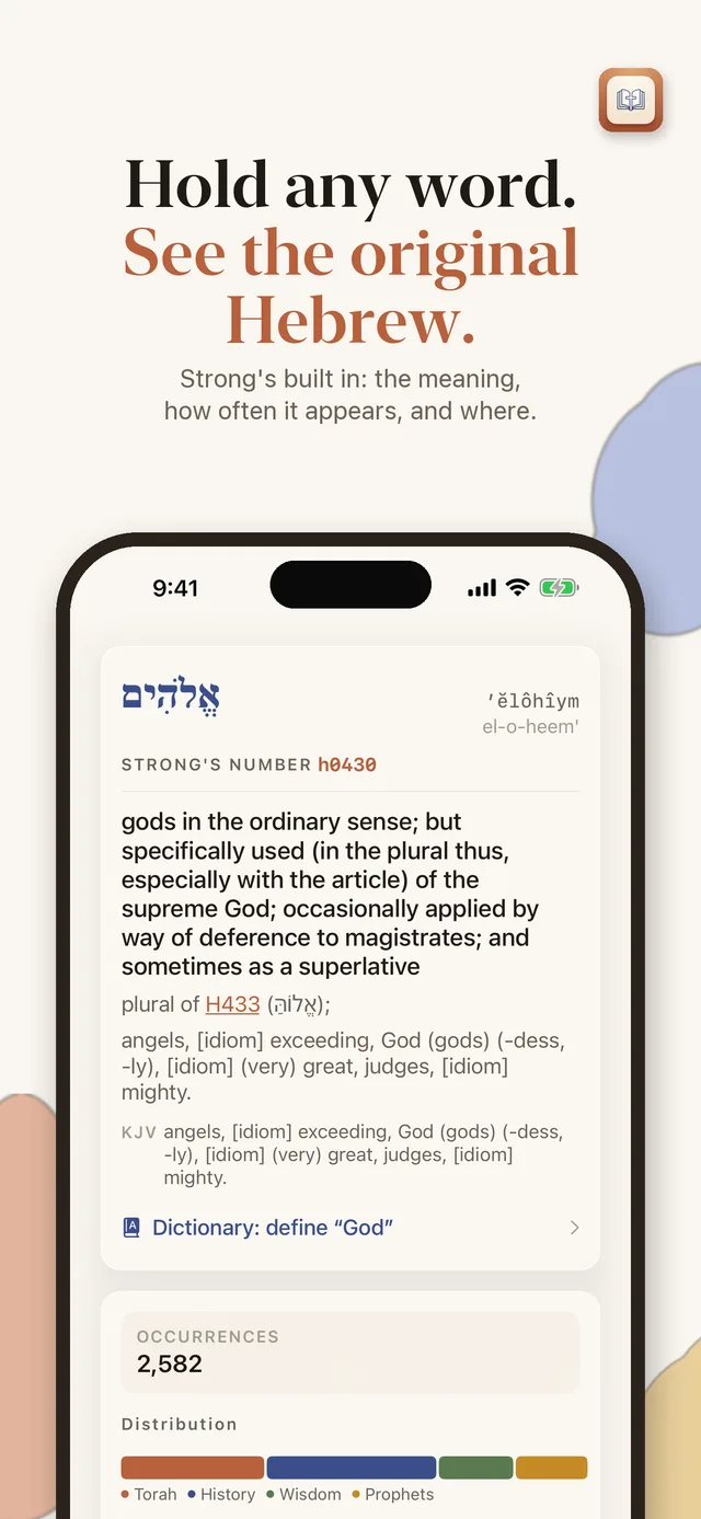 Healthy Faith word study: the Hebrew word Elohim